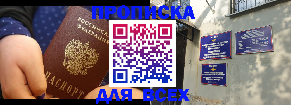 временная регистрация адрес в Петушках